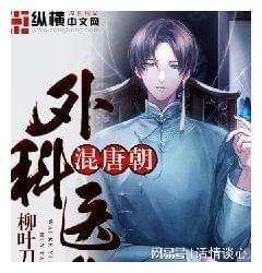 喜羊羊与美羊羊历险记3