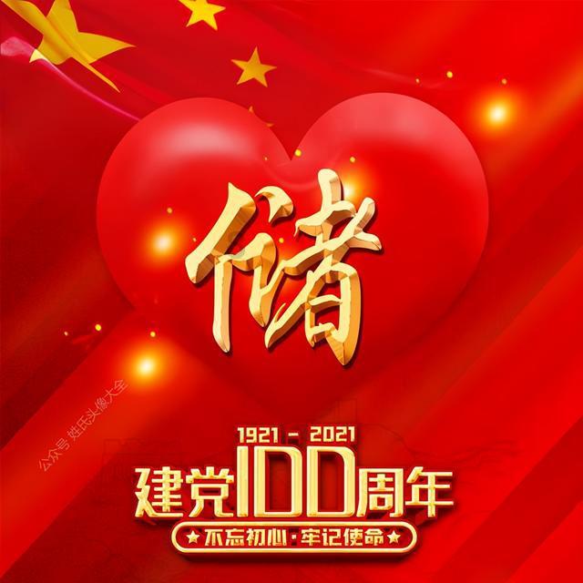 你能在最快的时间，把冰变成水吗？