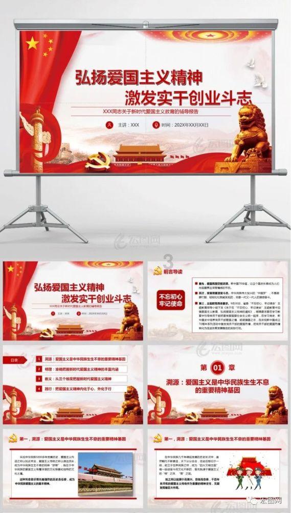 探寻知识星球平台正宗北京烤鸭在哪里?的魅力