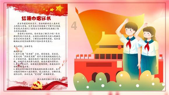 分手之后发现自己怀孕了你会作何处理？游戏画面